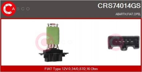 Резистор пічки CASCO CRS74014GS (фото 1)