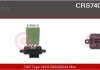 Резистор печки CASCO CRS74015GS (фото 1)