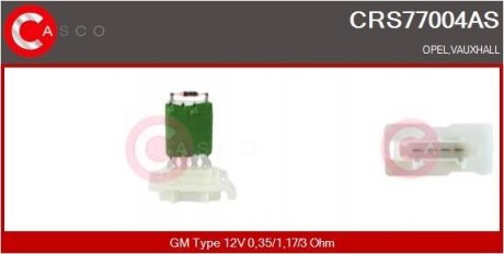 Резистор пічки CASCO CRS77004AS (фото 1)