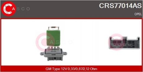 Резистор пічки CASCO CRS77014AS (фото 1)