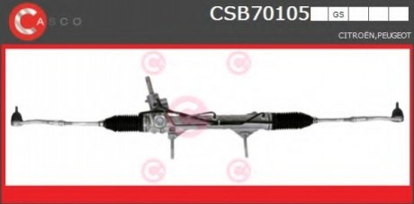 Рулевой механизм CASCO CSB70105GS (фото 1)