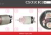 Реле, що втягує CASCO CSO10103AS (фото 1)