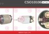 Втягивающее реле CASCO CSO10106AS (фото 1)