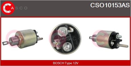 Втягивающее реле CASCO CSO10153AS