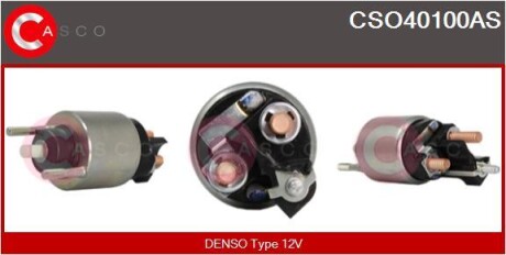 Втягивающее реле CASCO CSO40100AS