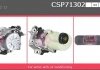 Насос гидроусилителя CASCO CSP71302GS (фото 1)