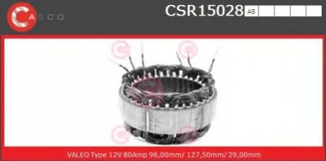 Комплектуючі генератора CASCO CSR15028AS