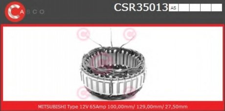 Комплектуючі генератора CASCO CSR35013AS (фото 1)