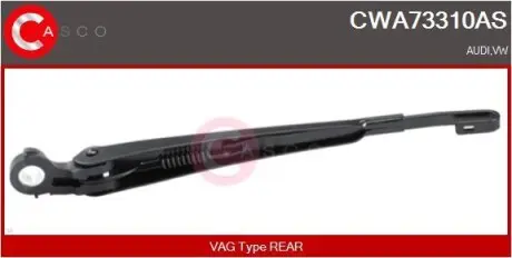 Рычаг стеклоочистителя CASCO CWA73310AS