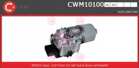 Мотор стеклоочистителя CASCO CWM10100AS (фото 1)