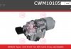 Мотор склоочисника CASCO CWM10105GS (фото 1)
