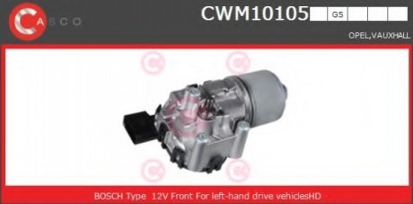 Мотор стеклоочистителя CASCO CWM10105GS (фото 1)