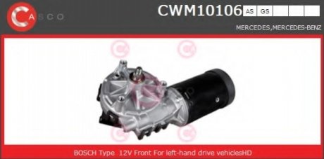 Мотор стеклоочистителя CASCO CWM10106AS (фото 1)