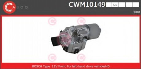 Мотор стеклоочистителя CASCO CWM10149GS (фото 1)