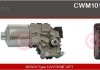 Мотор стеклоочистителя CASCO CWM10165AS (фото 1)