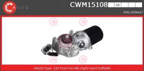 Мотор стеклоочистителя CASCO CWM15108GS (фото 1)