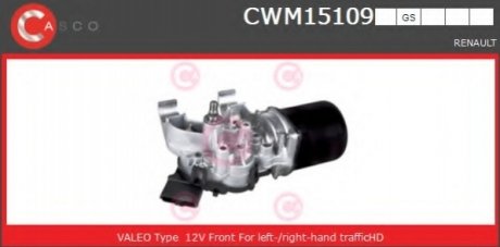 Мотор стеклоочистителя CASCO CWM15109GS (фото 1)