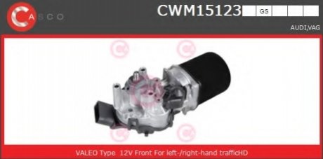 Мотор стеклоочистителя CASCO CWM15123GS (фото 1)