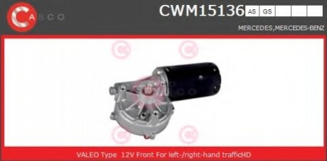 Мотор стеклоочистителя CASCO CWM15136AS (фото 1)