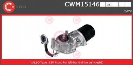 Мотор стеклоочистителя CASCO CWM15146GS