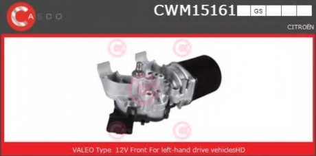 Мотор стеклоочистителя CASCO CWM15161GS (фото 1)