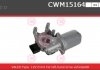 Мотор стеклоочистителя CASCO CWM15164GS (фото 1)