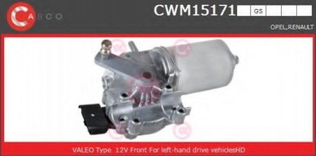 Мотор стеклоочистителя CASCO CWM15171GS (фото 1)