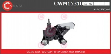 Мотор стеклоочистителя CASCO CWM15310AS (фото 1)