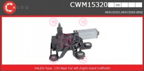 Мотор стеклоочистителя CASCO CWM15320GS (фото 1)