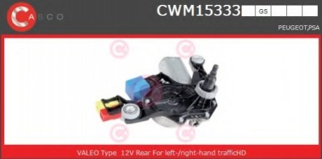 Мотор склоочисника CASCO CWM15333GS (фото 1)