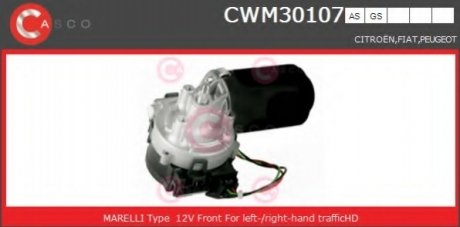 Мотор стеклоочистителя CASCO CWM30107AS (фото 1)