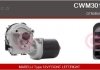 Мотор склоочисника CASCO CWM30129AS (фото 1)