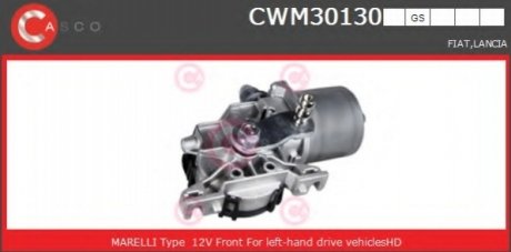 Мотор стеклоочистителя CASCO CWM30130GS (фото 1)