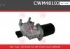 Мотор стеклоочистителя CASCO CWM48103AS (фото 1)