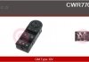 Кнопки склопідйомника CASCO CWR77005AS (фото 1)