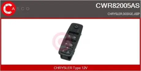 Кнопки стеклоподъемника CASCO CWR82005AS