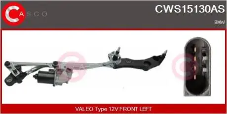 Механизм стеклоочистителя CASCO CWS15130AS