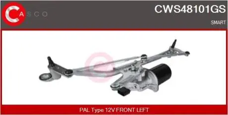 Механизм стеклоочистителя CASCO CWS48101GS