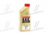Моторне масло; моторне масло; олія ступінчастої коробки передач; олія роздавальної коробки CASTROL 15336D (фото 3)