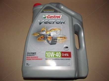 Олива моторна Vecton 10W40 E4/E7 7л CASTROL 15BA43