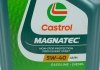 Масло моторное Magnatec 5W40 4л CASTROL 15C9D1 (фото 5)
