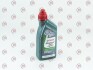 Масло трансмиссионное 80W-90 GL-4 Manual EP (1л) CASTROL 80W90 (фото 1)