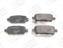 Колодки тормозные дисковые задние nissan qashqai/ x-trail/ renault koleos (01-) CHAMPION 573754CH (фото 1)