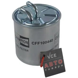 Топливный фильтр CHAMPION CFF100440