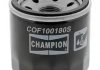 Масляный фильтр CHAMPION COF100180S (фото 1)