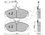Fiat тормозные колодки перед. citroen jumperducatopeugeot boxer 94 CIFAM 822-154-0 (фото 1)