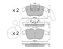 Гальмівні пров. v60/s60/xc70/v70/s80/discovery/evoque/freelander/galaxy/mondeo/s-max 06- CIFAM 822-675-4 (фото 1)