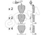Гальмівні колодки перед. vw phaeton 02-07 (trw) CIFAM 822-774-1 (фото 1)