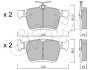 Vw тормозные колодки задн.audi a3,golf vii,touran 12- CIFAM 822-951-0 (фото 1)