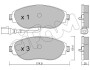 W к-т передних тормозов. колодок golf vii, passat 10-, skoda octavia 12- CIFAM 822-952-0 (фото 1)